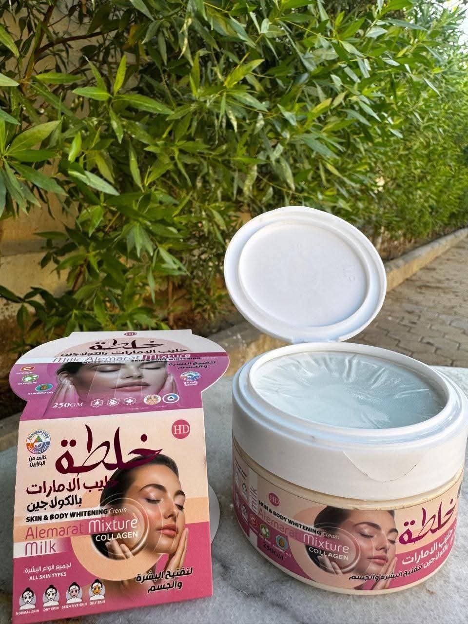 خلطة حليب الامارات + كيس ملح حليب هدية