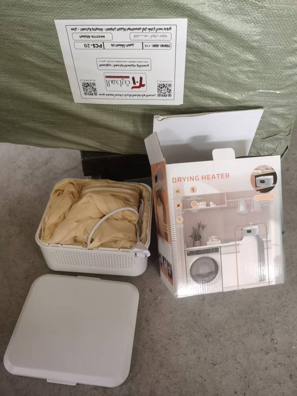 مجفف الملابس المحمول الكهربائي – تصميم ذكي وكفاءة عالية للتجفيف