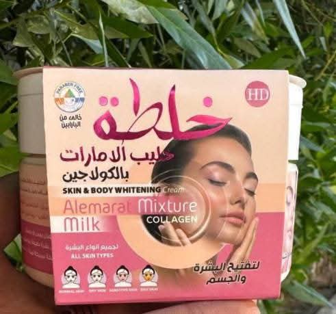 خلطة حليب الامارات + كيس ملح حليب هدية