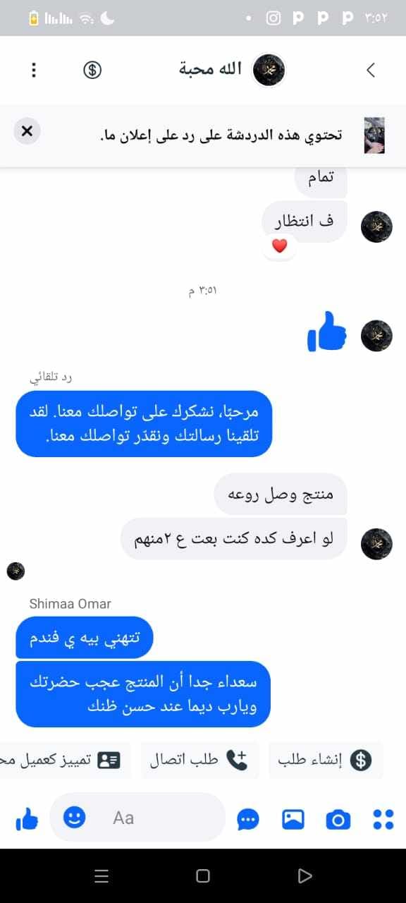 خلطة حليب الامارات + كيس ملح حليب هدية