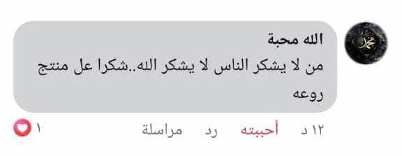 خلطة حليب الامارات + كيس ملح حليب هدية