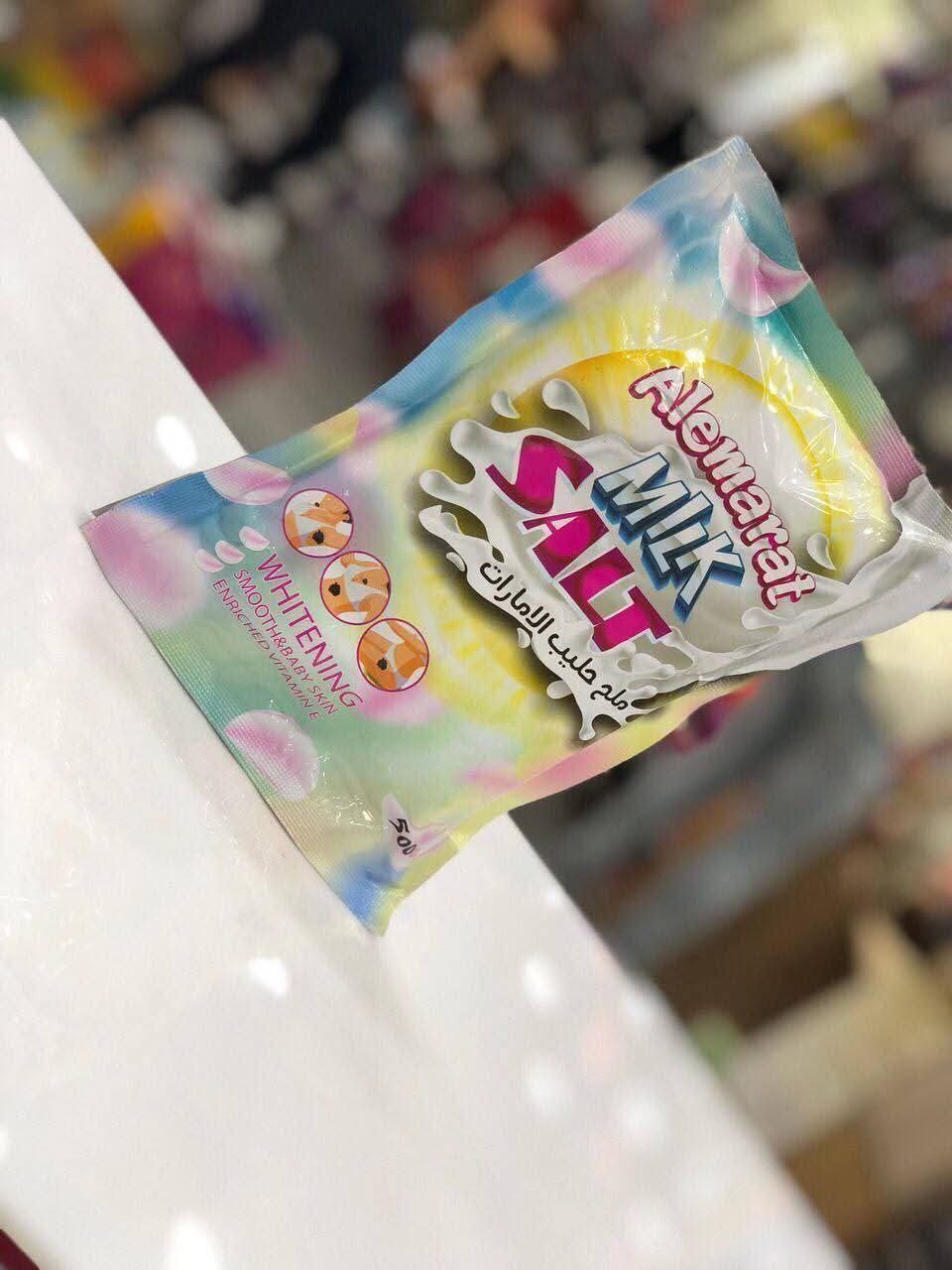 ملح حليب الامارات لتفتيح الجسم